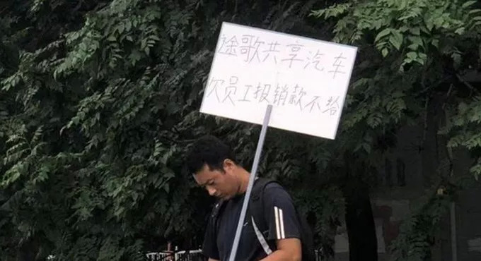 TOGO被围、二维火降薪…… 创业公司猝不及防的寒流还将持续多久|餐饮界