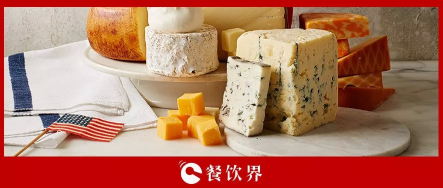 饮食全球化背景下，从美国奶酪看加速更新迭代的中国餐饮 | 餐见|餐饮界