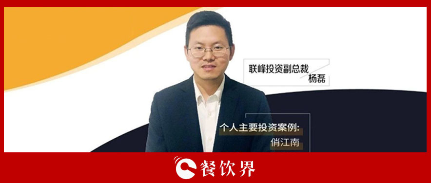 产业互联网下，餐饮行业的3大潜力赛道 | 餐见|餐饮界