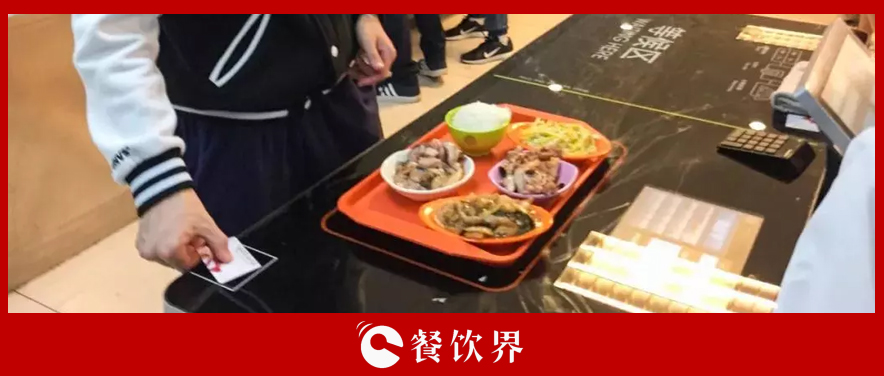 2018年团餐十大热词，一篇文章看懂1.2万亿团餐市场趋势！| 餐见|餐饮界