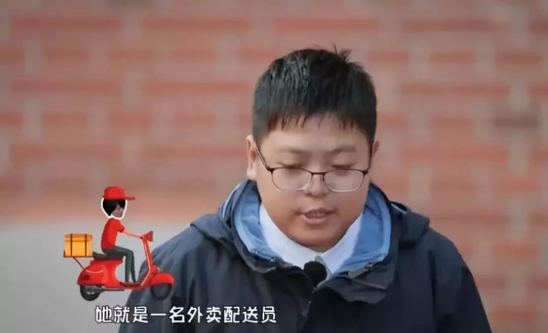 “我妈妈是送外卖的”，这段告白看哭了多少餐饮人！|餐饮界