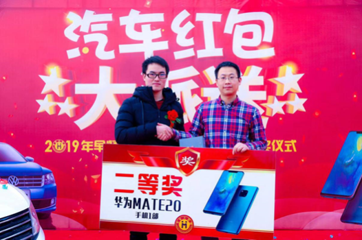 惊喜，中了！——早餐大联盟狂发百万红包,加盟商喜提大众轿车|餐饮界