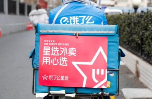 出餐时间精确到秒，京味斋在饿了么星选的数字化＂速度与激情＂|餐饮界