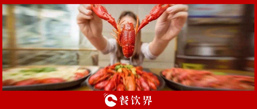 曾是下三流的菜品，穷人才吃，如今彻底火了，320亿蛋糕引抢食！ | 餐见|餐饮界