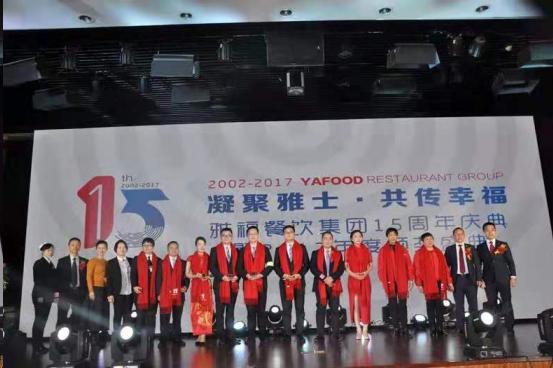 重庆雅福要求公司全员每天玩一个小时抖音微博|餐饮界