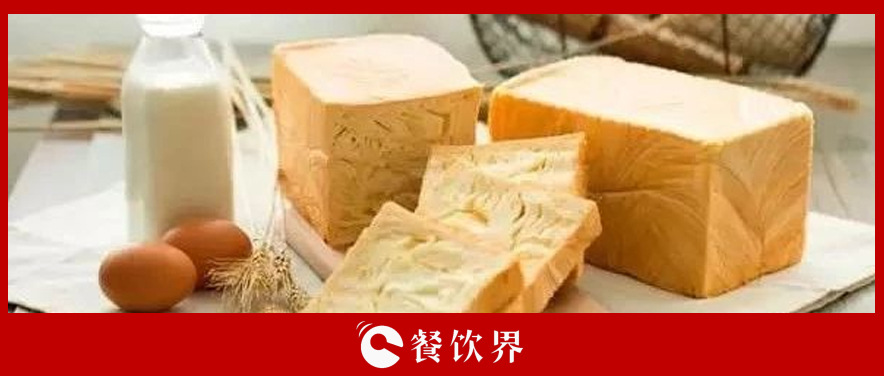 判断吐司能否流行的底层密码：浪+潮|餐饮界