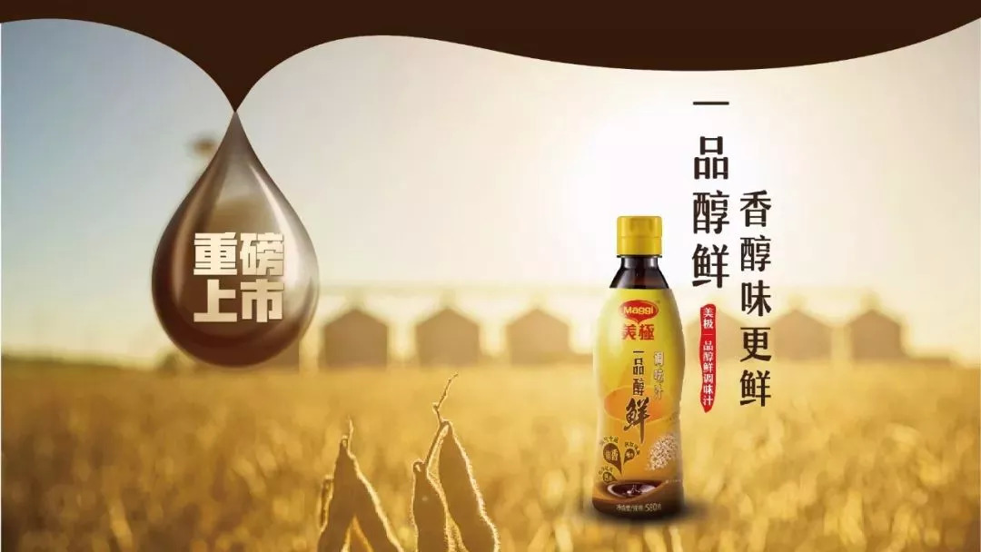 五道招牌，四家旺店，三月开动，双城火爆，只因一种醇鲜至味！|餐饮界