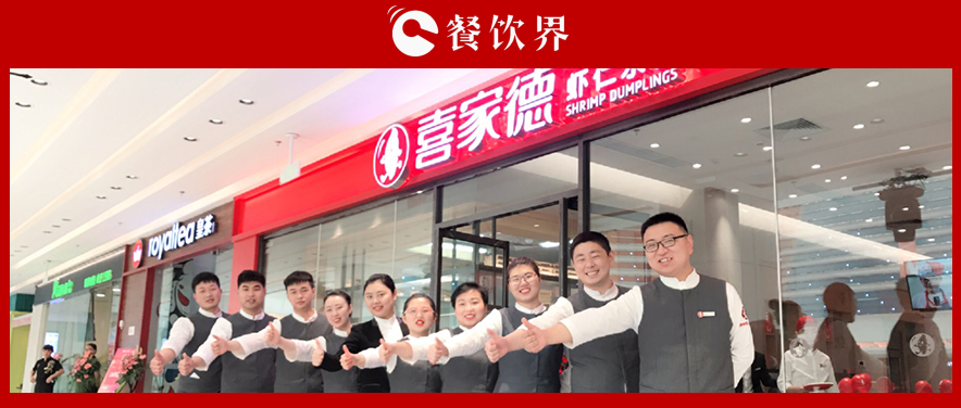 员工打不走，骂不跑！高情商的餐饮老板都会这一招！ | 干货|餐饮界