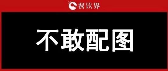“视觉中国”事件：餐企老板请注意，版权流氓的手正伸向你！ | 餐见|餐饮界