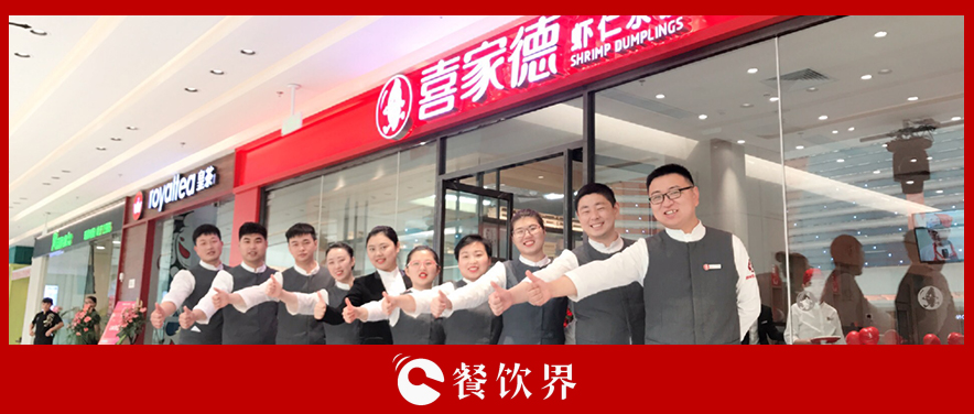 什么样的考核制度，能让餐厅员工开心地多干活？ | 创业笔记|餐饮界