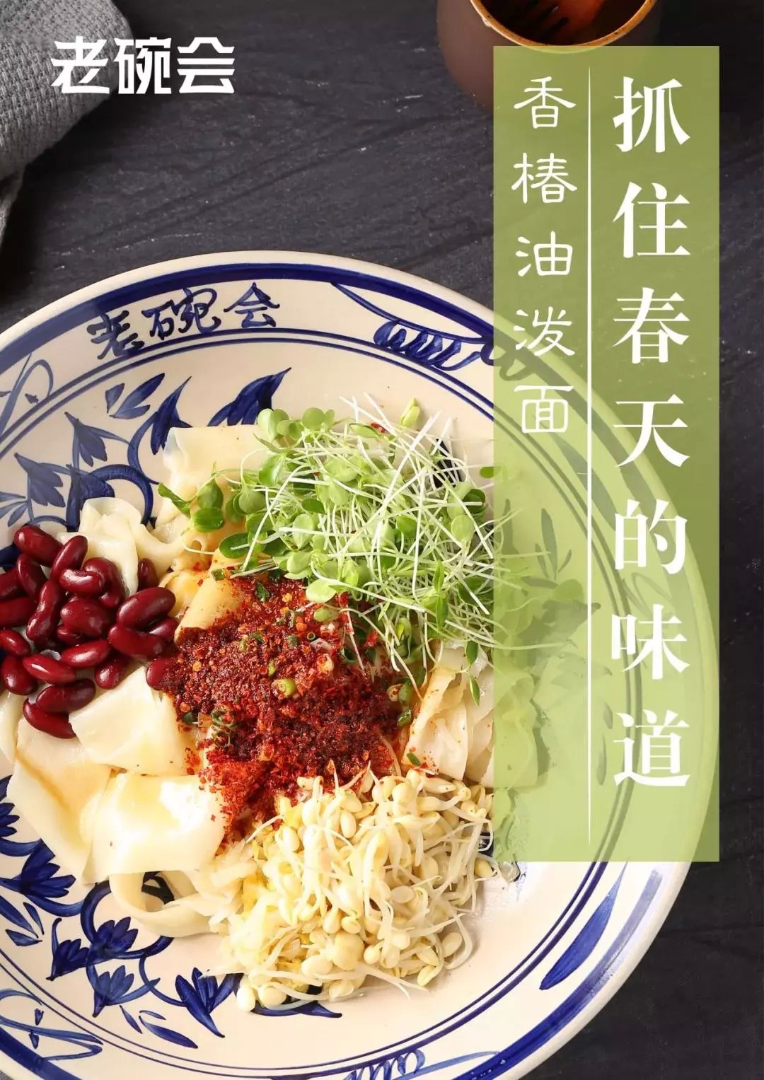 新品要成人气王？做好这六步，新品变爆品！|餐饮界