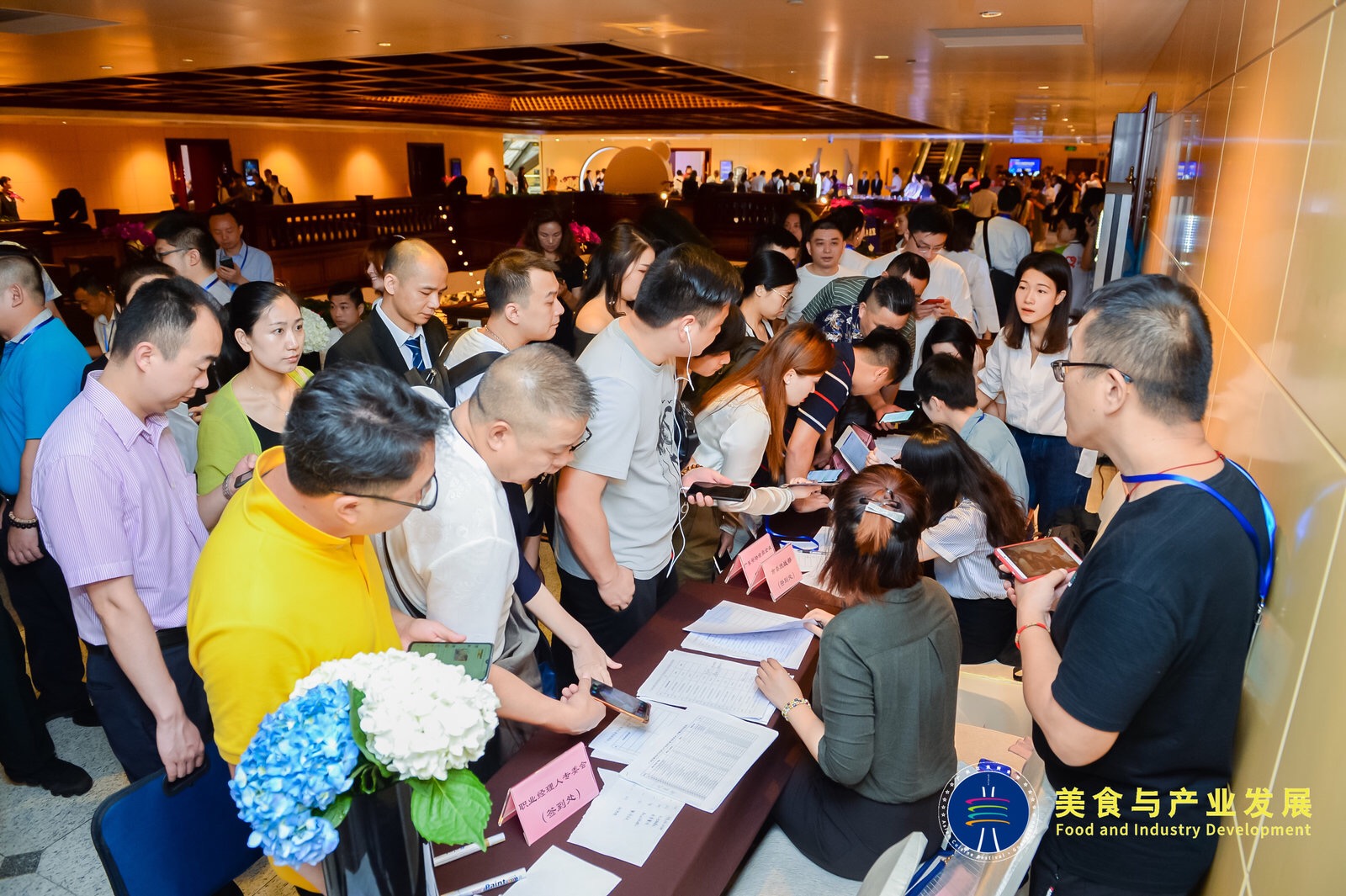 广州亚洲美食节·分论坛二“美食与产业发展”|餐饮界