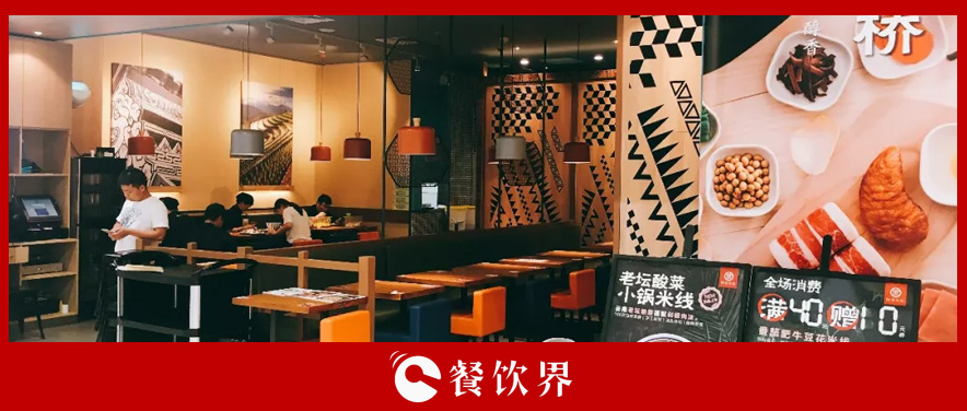 人气爆棚的小餐馆，为啥难成连锁品牌？ | 创业笔记|餐饮界