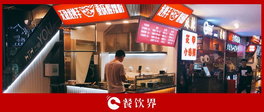 店址没选好，一铺坑三代！餐厅选址的28个禁忌！| 创业笔记|餐饮界