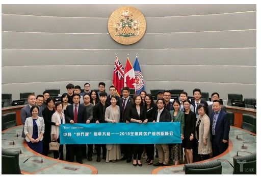 亿欧“中餐世界观·加拿大站 2019年全球餐饮产业创新峰会”完美落幕|餐饮界