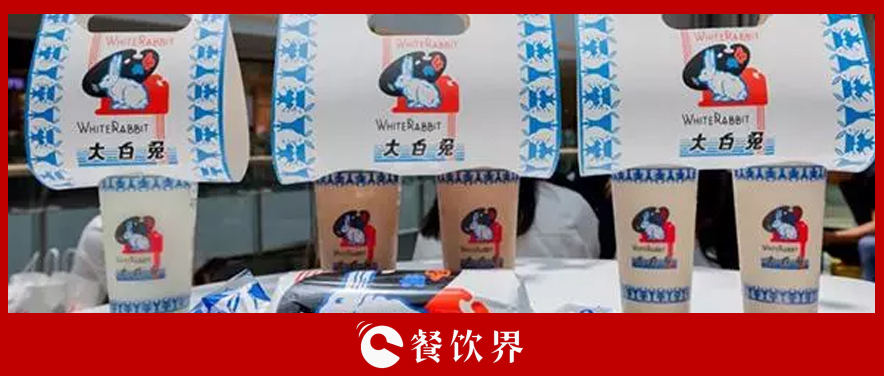 限购4杯排队6小时，大白兔的跨界营销你看懂了吗？|餐饮界