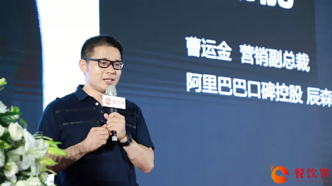 辰森世纪：连锁餐饮企业增长的新动能！|餐饮界