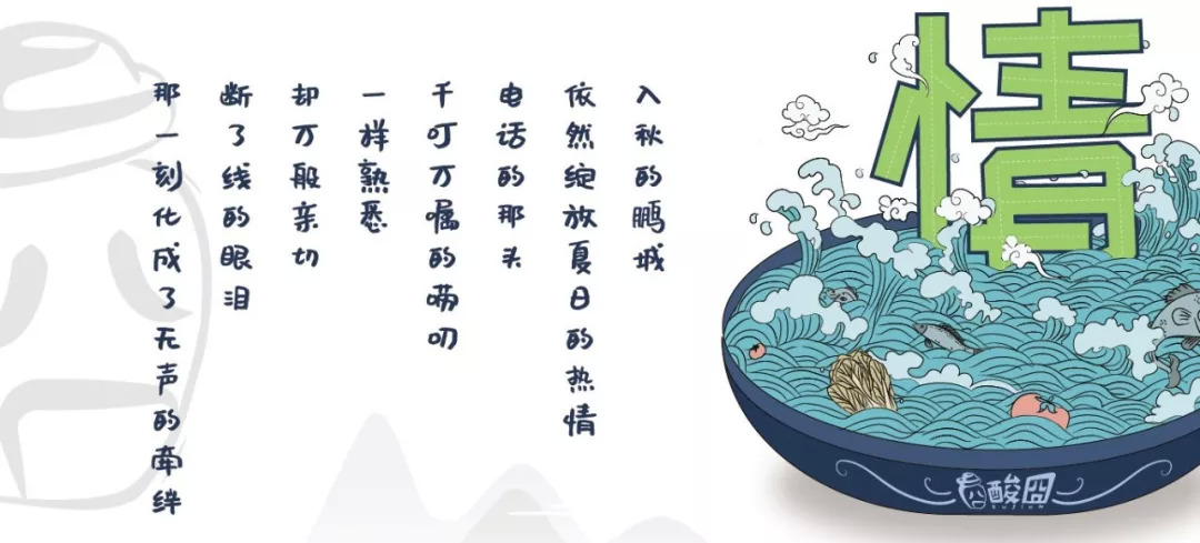 ​100%无酸不卖，满足你对酸的一切幻想！|餐饮界