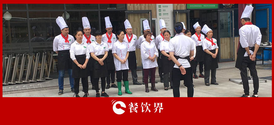 餐厅员工犯错了，用这4个方法，越“罚”工作越积极！ | 创业笔记|餐饮界