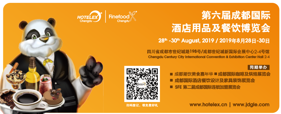 蜀都食界众星云集，潮饮小吃创投新步伐,HOTELEX成都倒计时40天！|餐饮界