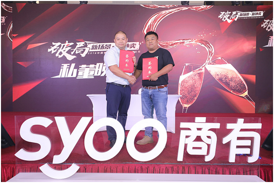 7月20日，上海延中饮料与商有正式达成战略合作，利用新营销模式推动延中饮料从上海走向全国|餐饮界