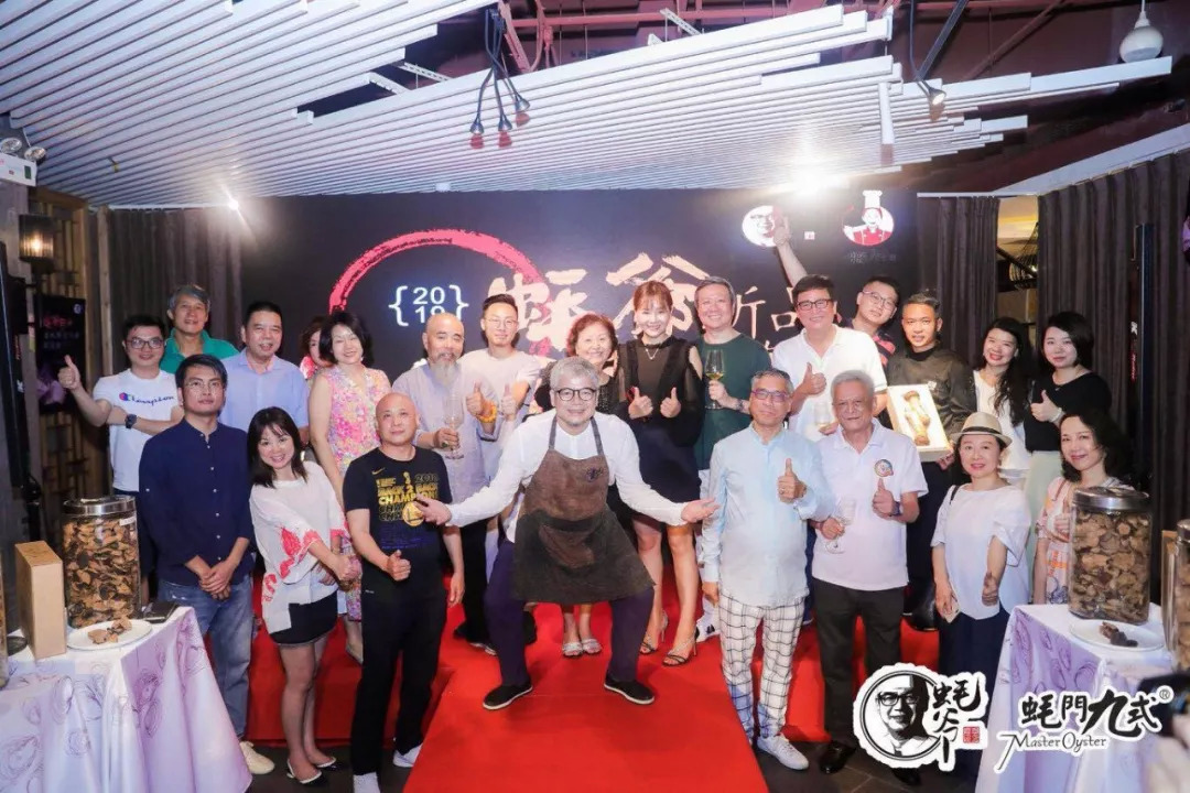 蚝爷月饼品鉴会完满结束，引食神酒神双双赞不绝口！|餐饮界