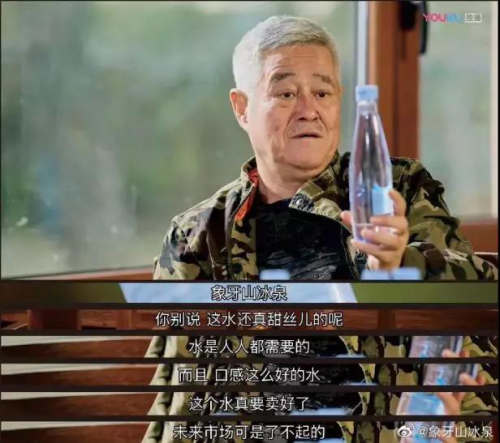 象牙山冰泉为何能“爆红”天津糖酒会？|餐饮界