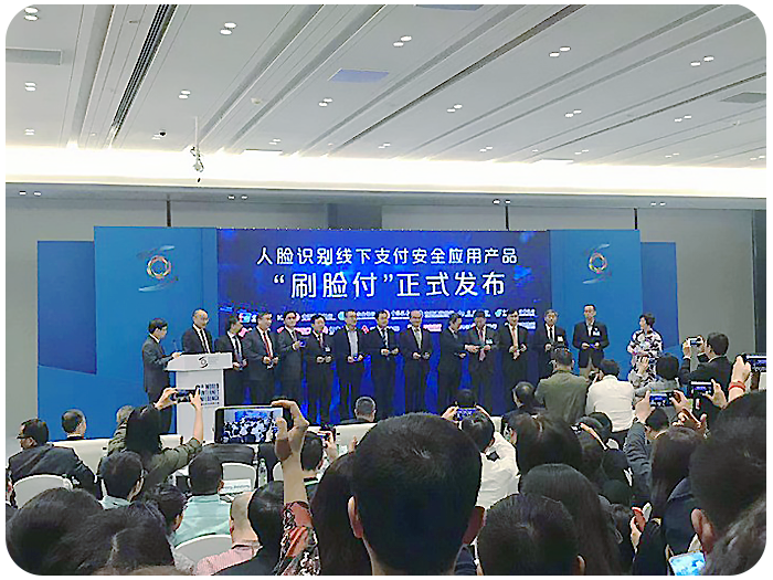 又见乌镇，联迪商用绽放新零售科技之花|餐饮界