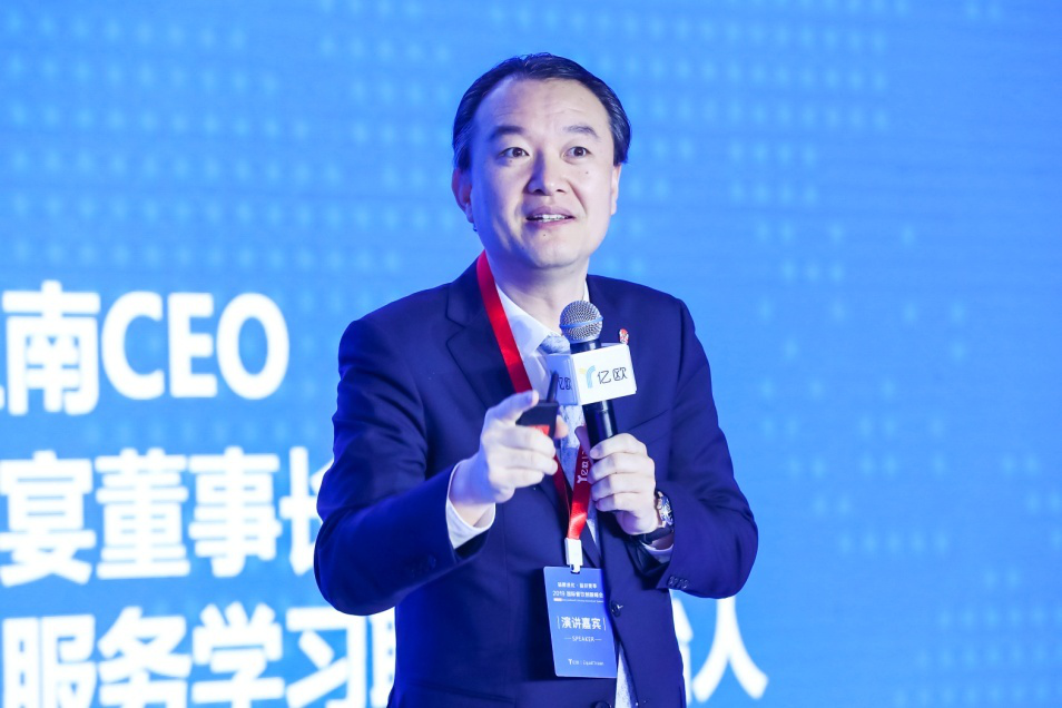  GIIS 2019国际餐饮创新峰会成功在京举办，大成、西贝等众行业大咖共话餐饮组织力变革新方向|餐饮界