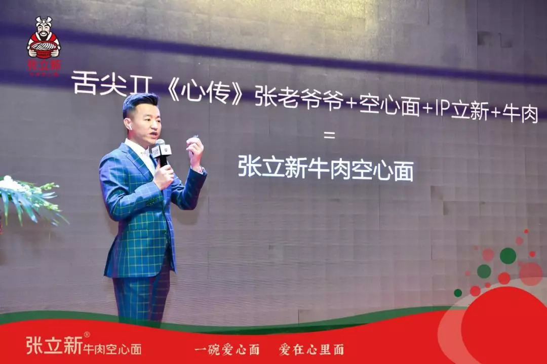 从“自立门头”到融资成功，传统的张爷爷空心面在走年轻人的路|餐饮界