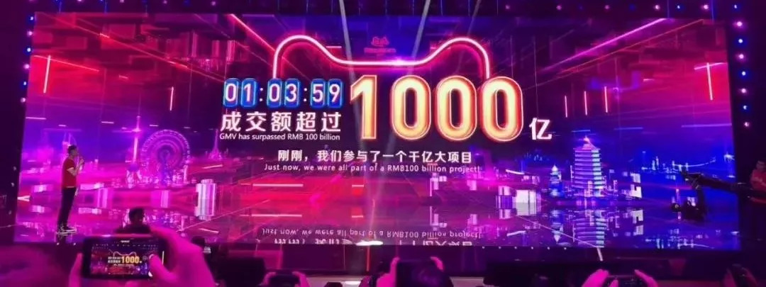 狂欢后的双11，餐饮人应该从中学些什么营销套路？|餐饮界