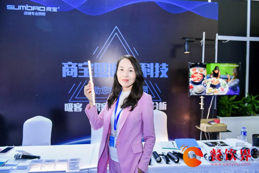 商宝照明独家赞助第12届餐创新未来论坛，现场备受关注！|餐饮界