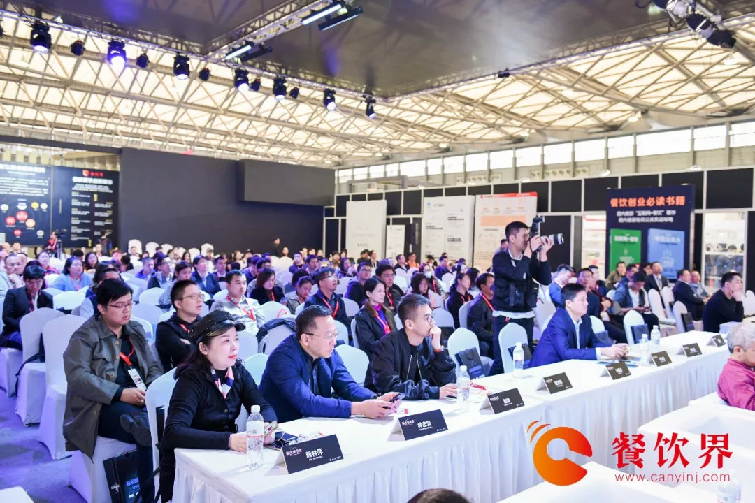 参与人数超500+，曝光超30000+，第12届餐饮界创新创业论坛上海站圆满落幕！|餐饮界