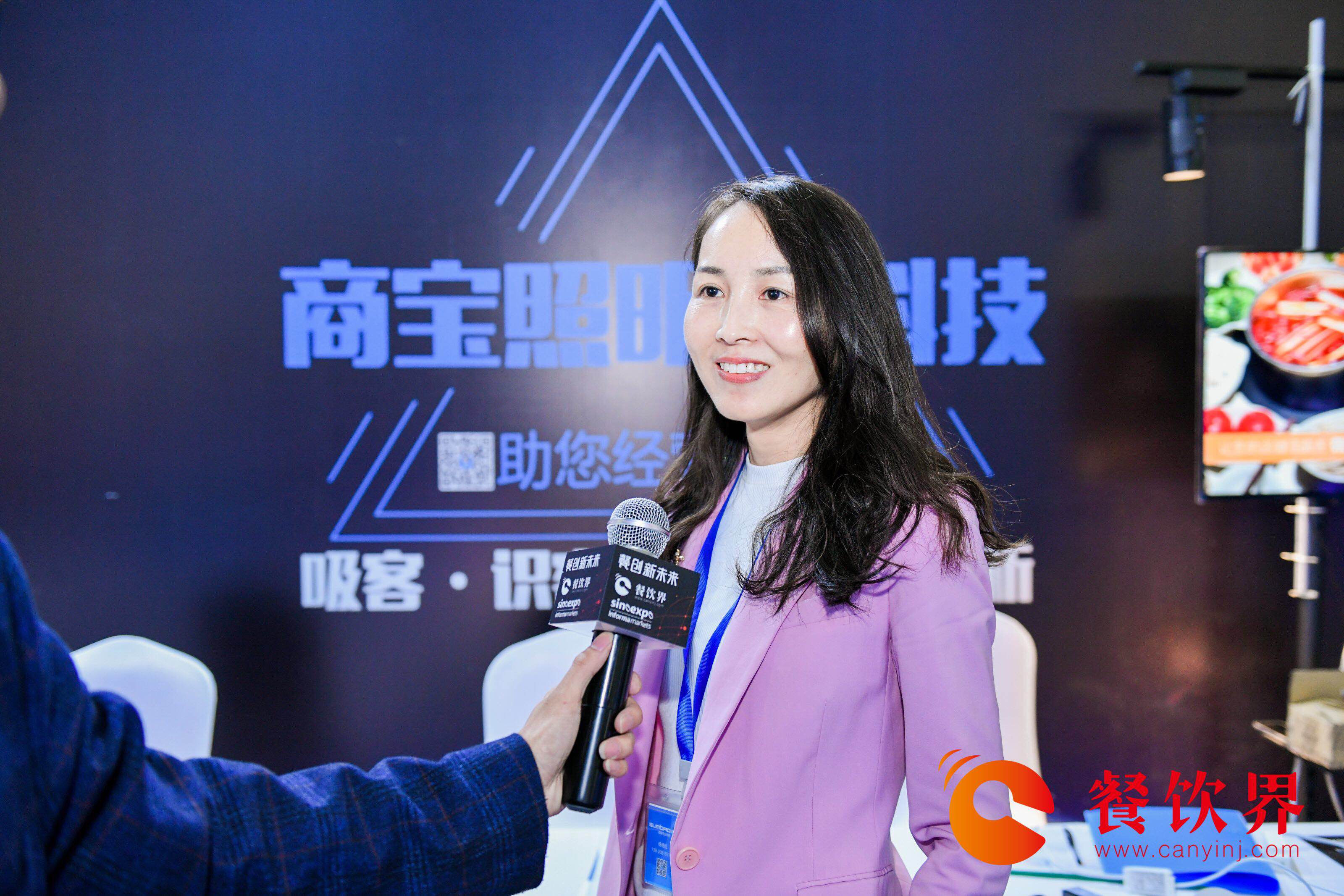 让灯光成为营销利器，商宝智能灯开拓餐饮行业新思维|餐饮界