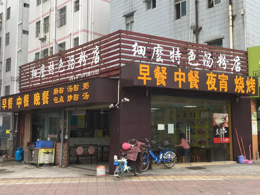 25平小店日入过万，社区餐饮重回高地？ | 餐见|餐饮界