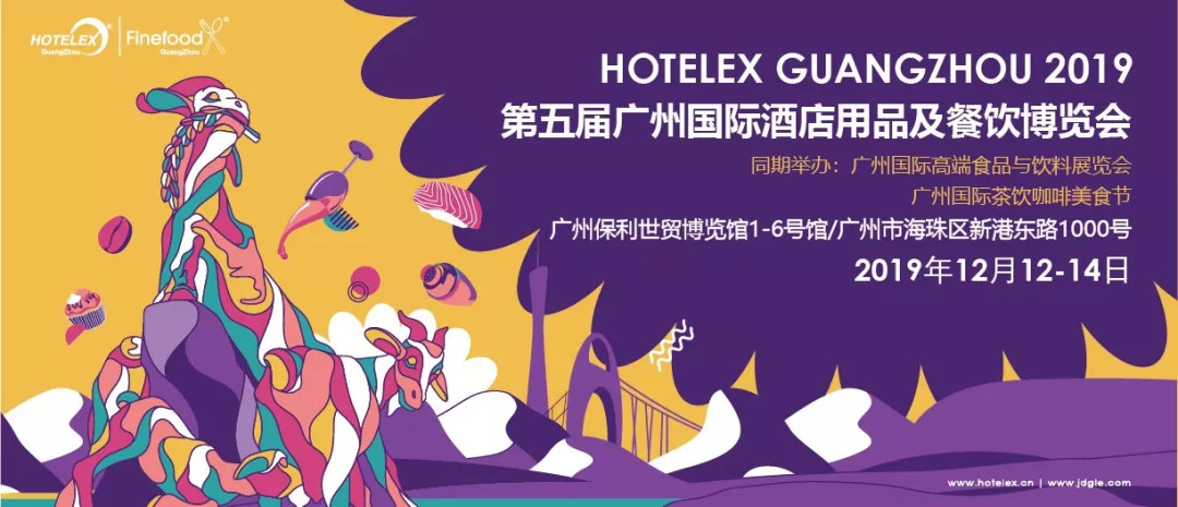 双12，广州餐饮界将有大事发生！| 活动|餐饮界