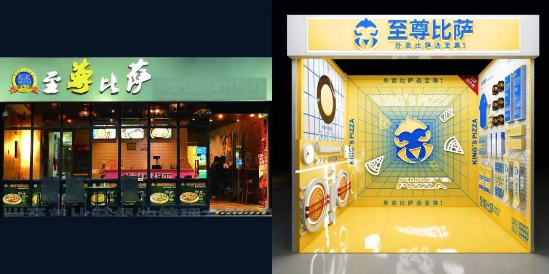  肯德基变“绿”了，至尊PIZZA变“萌”了，品牌升级大作战开始了|餐饮界
