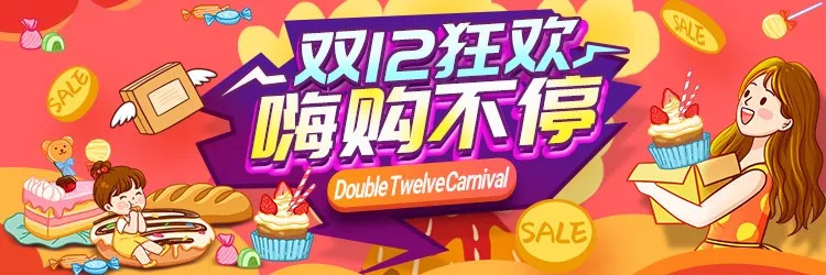 新品“干锅牛蛙”上市，晚市消费+6元即送招牌冰粉1份 | 双12|餐饮界