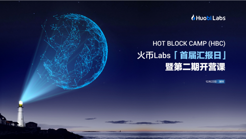 万亿餐饮业品牌价值盘活，区块链赋能实体威力初显|餐饮界