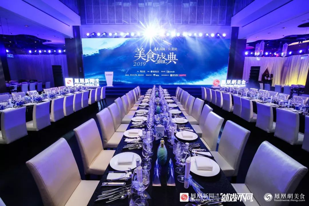 2019凤凰网美食盛典 | 用味道记录时代，用盛典凝聚匠心！|餐饮界