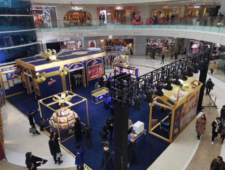 皇冠丹麦曲奇礼品屋快闪店活动圆满落幕|餐饮界