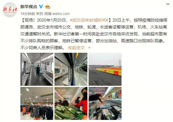 2020持续重击下的餐饮行业—大势篇|餐饮界