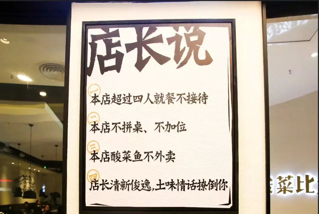 2020持续重击下的餐饮行业—防守反击篇|餐饮界