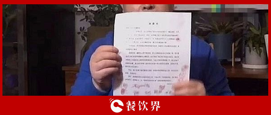 老乡鸡手撕员工联名信？这家中餐头部企业究竟发生了什么！|餐饮界