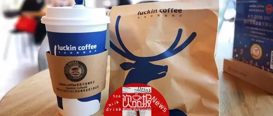 不读懂瑞幸，何以谈新餐饮！|餐饮界