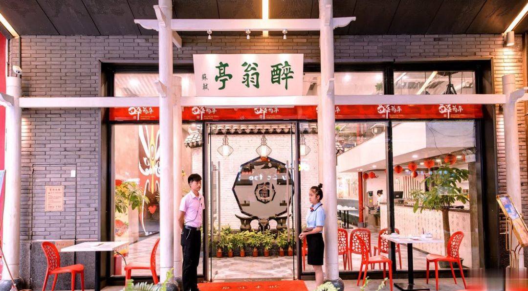 专访深圳老店醉翁亭创始人宋红阳：卖店是我最后的选择|餐饮界