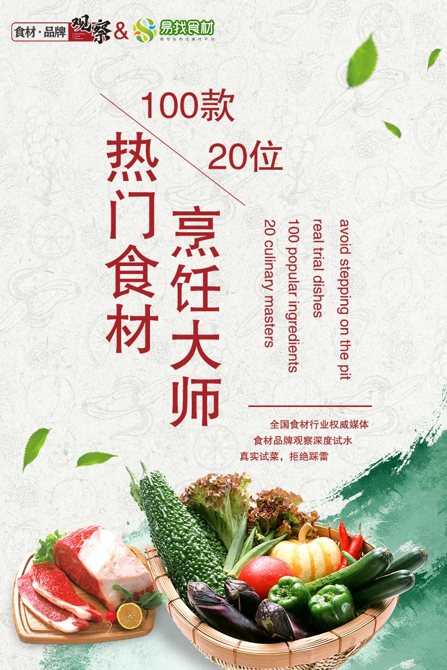 靠外卖，中式餐饮该如何续命？|餐饮界