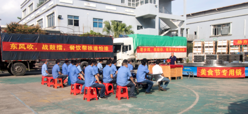 东莞一企业推出“餐扶计划”，斥资10亿助力餐饮企业复工|餐饮界