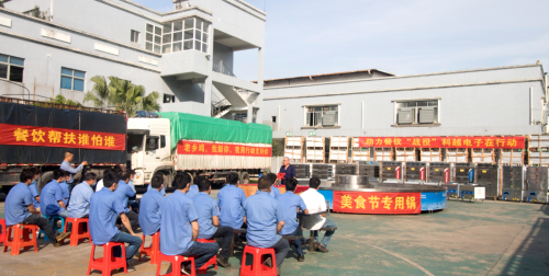 老乡鸡获赠科越智能蒸柜，餐扶计划成功打响第一枪|餐饮界