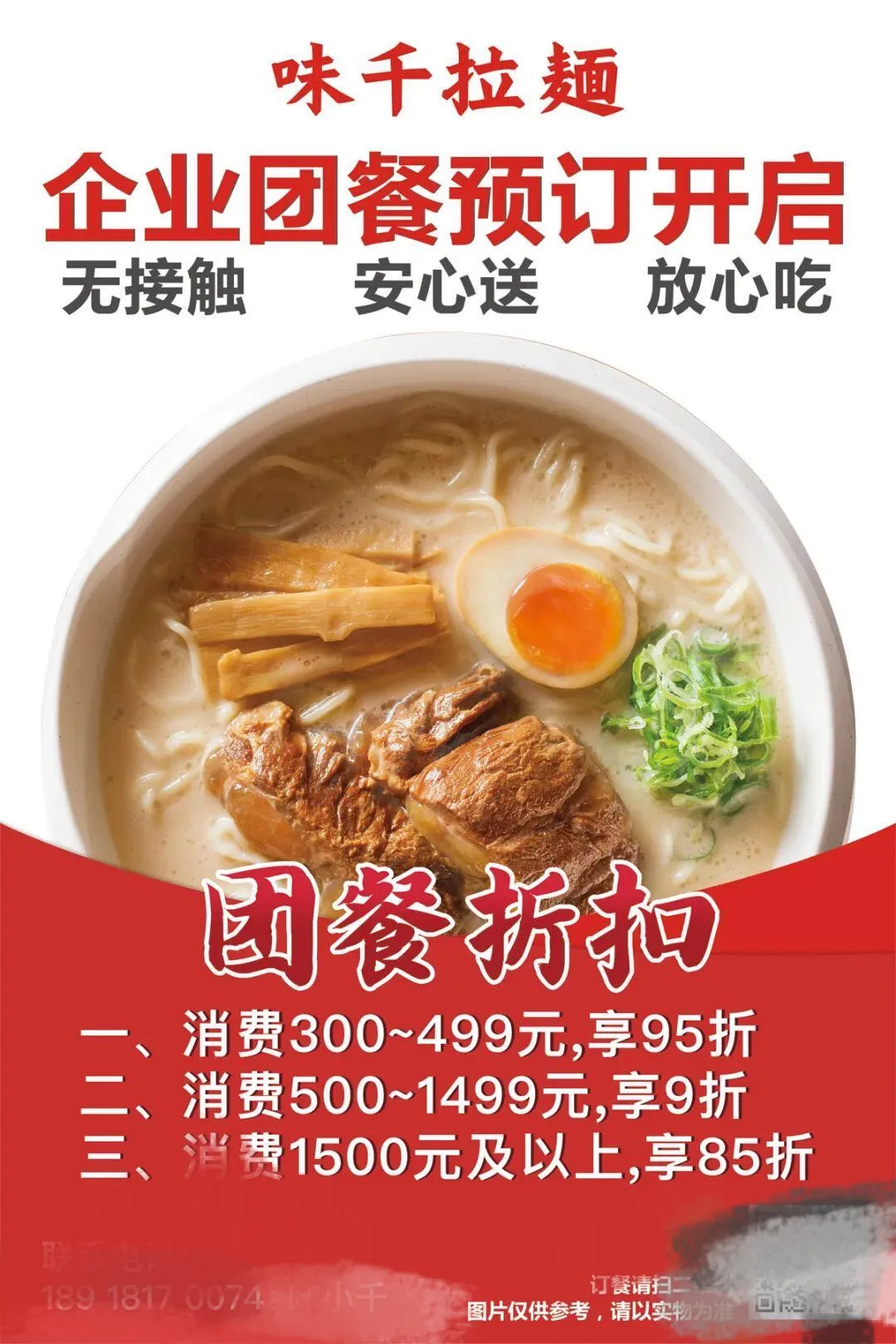 太二、巴奴疫情结束就关掉外卖，疫情后的外卖还能“坚挺”多久？|餐饮界